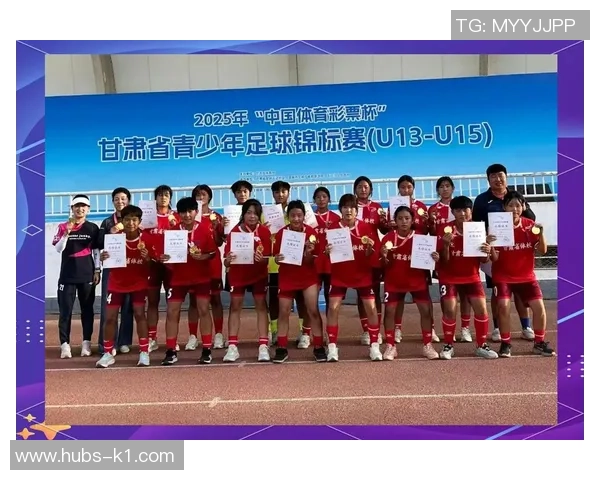 甘肃华彩足球俱乐部奋力拼搏展现青春风采助力地方足球发展新篇章